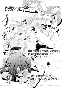 Page 7 of i-copy 202208