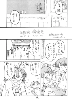 Page 18 of megamikusu .