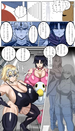 Page 15 of 特異点 HーA.D.????ー外界侵攻勢力ハイグレ!