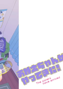 Page 34 of OneeThe sisters have arrived