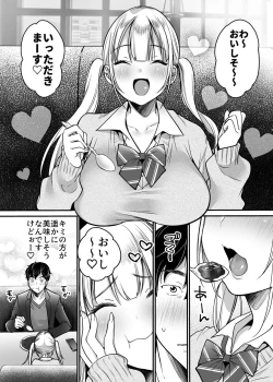 Page 9 of Kanojo o Netorareta Kedo Boku wa Shiawase ni Narimasu