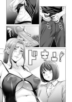Page 48 of Jichikai no Hitozuma wa Totemo Ecchi Deshita. 3 Hitozuma-tachi no Oshokuji Hen