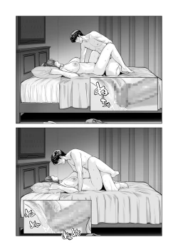 Page 88 of Jichikai no Hitozuma wa Totemo Ecchi Deshita. 3 Hitozuma-tachi no Oshokuji Hen