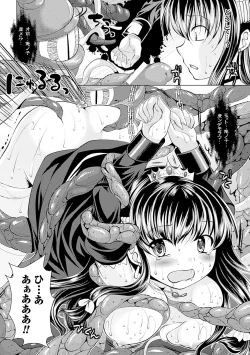 Page 58 of Utsukushiki Mesu wa Harande Ochiru