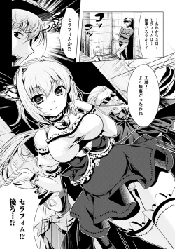 Page 66 of Utsukushiki Mesu wa Harande Ochiru