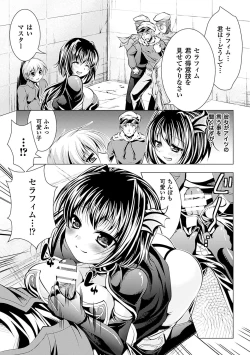 Page 70 of Utsukushiki Mesu wa Harande Ochiru