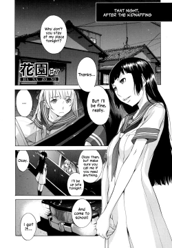 Page 184 of Hanazono