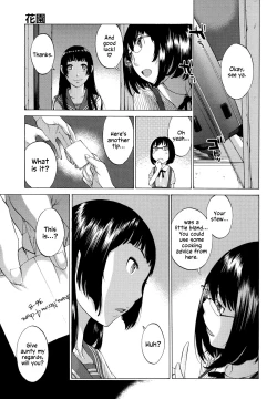 Page 208 of Hanazono