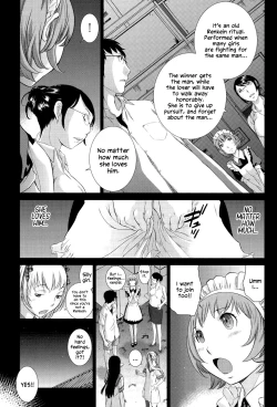 Page 214 of Hanazono