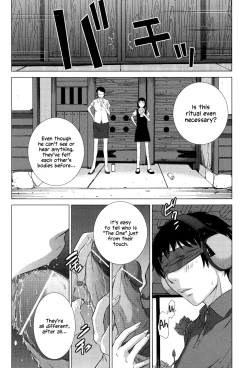 Page 215 of Hanazono