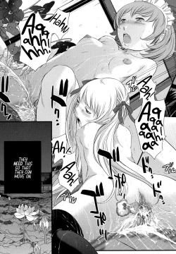 Page 222 of Hanazono