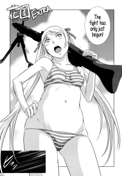 Page 240 of Hanazono