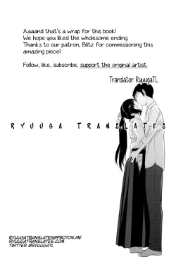 Page 248 of Hanazono