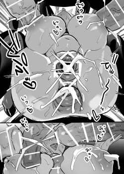 Page 100 of jūkan rogu 100-mai matome