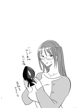 Page 20 of jūkan rogu 100-mai matome