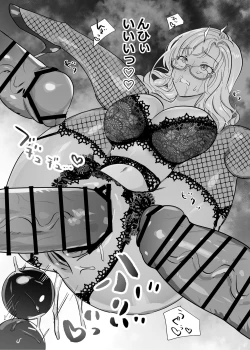 Page 69 of jūkan rogu 100-mai matome