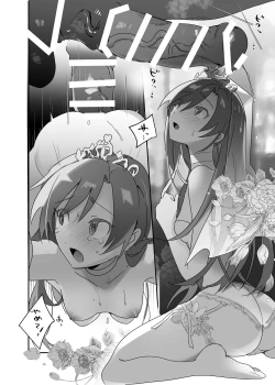 Page 83 of jūkan rogu 100-mai matome