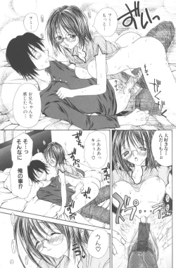 Page 105 of Honey Angel Slave