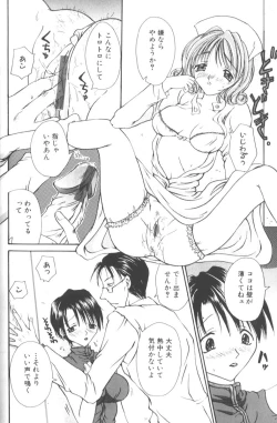 Page 116 of Honey Angel Slave