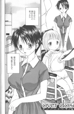 Page 132 of Honey Angel Slave