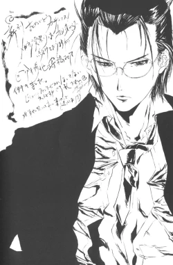 Page 174 of Honey Angel Slave