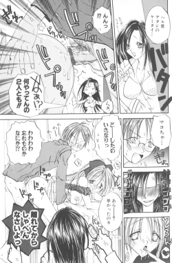 Page 35 of Honey Angel Slave