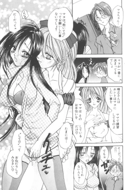 Page 37 of Honey Angel Slave