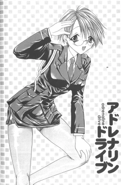 Page 48 of Honey Angel Slave