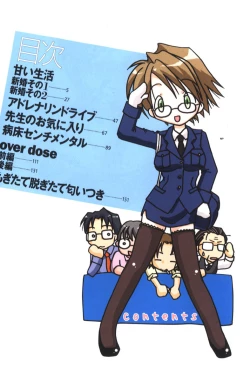 Page 8 of Honey Angel Slave