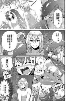 Page 5 of tasuketa chikyūgaiseimeitai ni musū no shokushu de ana to iu ana o moteasoba rarete… | 被救下的外星生命体用无数触手玩弄全身的洞洞……