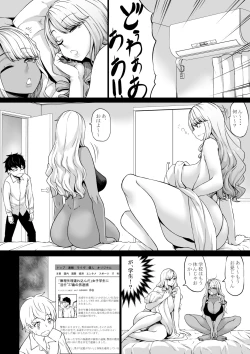 Page 11 of Kaisha no Shachiku Datta Boku ga Gal no Pet ni Natta Hanashi