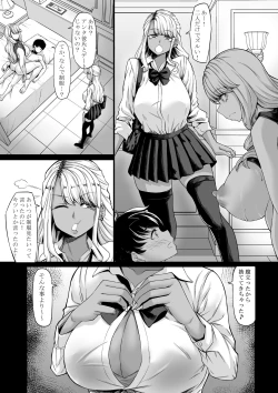 Page 26 of Kaisha no Shachiku Datta Boku ga Gal no Pet ni Natta Hanashi