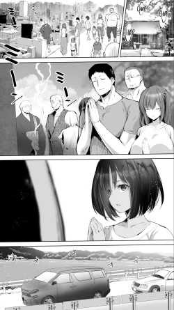 Page 3 of Jimoto no Hame Tomo. "Giri no Imouto R" | My Hometown Fuck Buddy Little Sisterlaw R's case