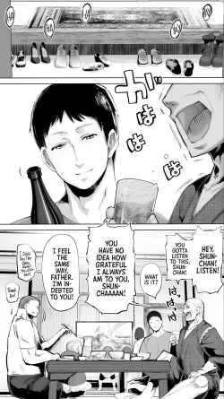 Page 4 of Jimoto no Hame Tomo. "Giri no Imouto R" | My Hometown Fuck Buddy Little Sisterlaw R's case