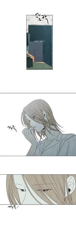 Page 128 of Summer Solstice Point Camp Ch.00-13|夏至点Ch.00~13