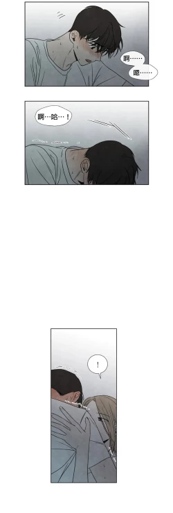 Page 173 of Summer Solstice Point Camp Ch.00-13|夏至点Ch.00~13