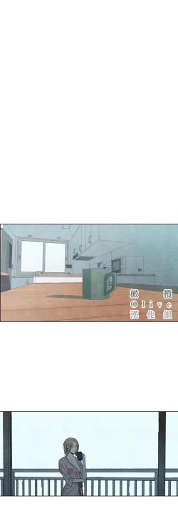 Page 227 of Summer Solstice Point Camp Ch.00-13|夏至点Ch.00~13