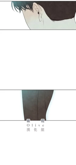 Page 266 of Summer Solstice Point Camp Ch.00-13|夏至点Ch.00~13