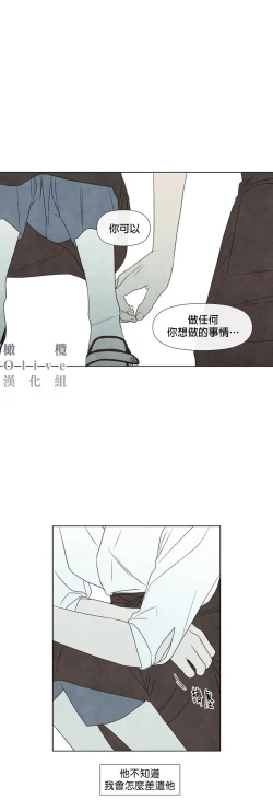 Page 276 of Summer Solstice Point Camp Ch.00-13|夏至点Ch.00~13