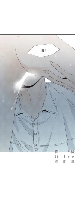 Page 292 of Summer Solstice Point Camp Ch.00-13|夏至点Ch.00~13