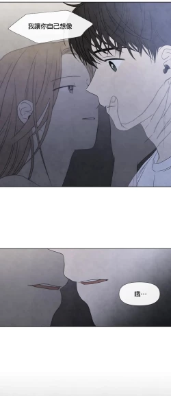 Page 413 of Summer Solstice Point Camp Ch.00-13|夏至点Ch.00~13