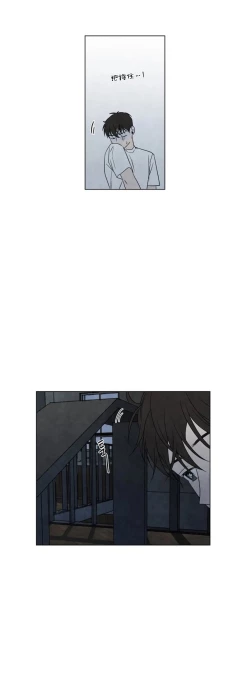 Page 448 of Summer Solstice Point Camp Ch.00-13|夏至点Ch.00~13