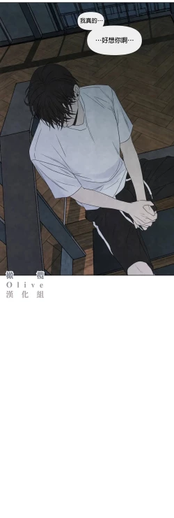 Page 449 of Summer Solstice Point Camp Ch.00-13|夏至点Ch.00~13