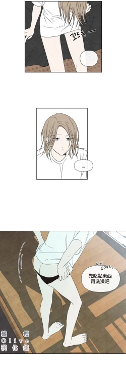 Page 453 of Summer Solstice Point Camp Ch.00-13|夏至点Ch.00~13