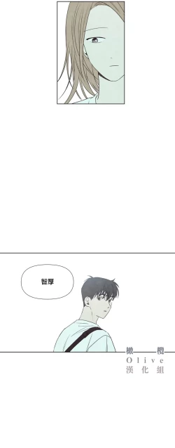 Page 461 of Summer Solstice Point Camp Ch.00-13|夏至点Ch.00~13