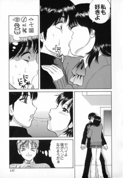 Page 138 of Junjou Shoujo - Pure Heart Girl