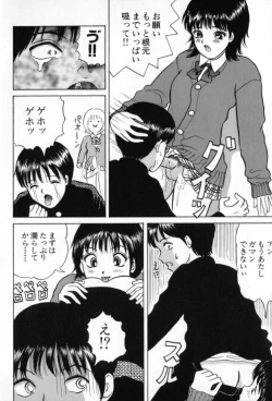 Page 143 of Junjou Shoujo - Pure Heart Girl