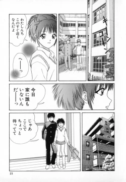 Page 22 of Junjou Shoujo - Pure Heart Girl