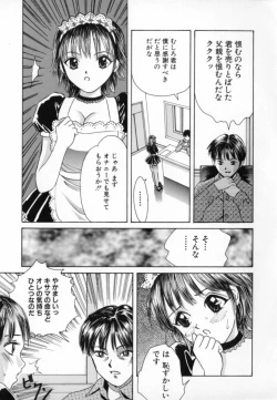 Page 34 of Junjou Shoujo - Pure Heart Girl