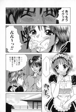 Page 39 of Junjou Shoujo - Pure Heart Girl
